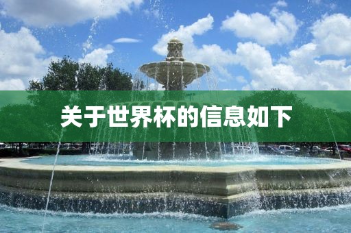 由于女篮世界杯的参赛名单会随着时间和赛事的临近而更新，我无法提供最新的女篮世界杯名单。漯河市盈旭机械设备有限公司