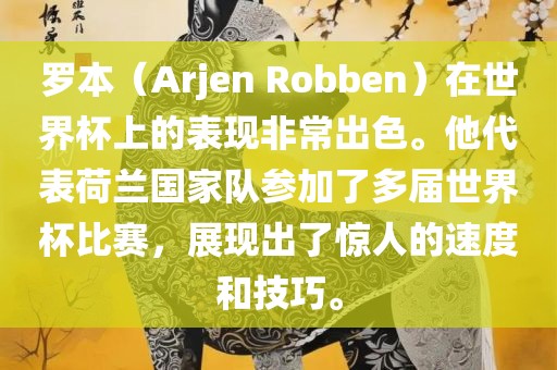 回顾漯河市盈旭机械设备有限公司历史，揭秘2014世界杯名次