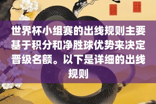 西班牙世界杯，足球盛宴与荣耀时刻