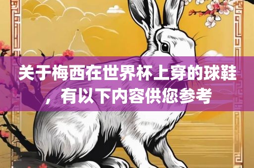 揭秘男篮世界杯2019赛程表，赛事安排一网打尽！