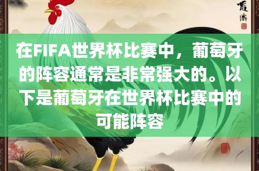 泸州世界杯，足球盛宴与美酒交织的盛宴