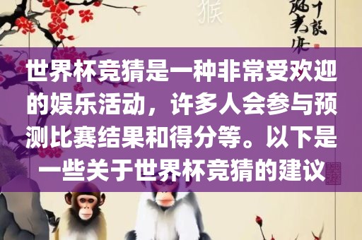 漯河市盈旭机械设备有限公司法国女足世界杯，荣耀与激情的碰撞，见证历史时刻！