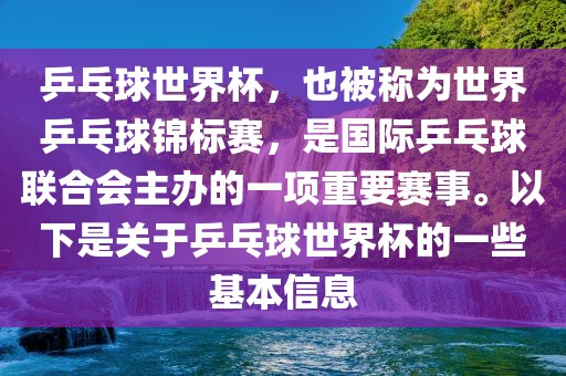 关于世界杯足球赛中的1994年世界杯，以下是相关信息